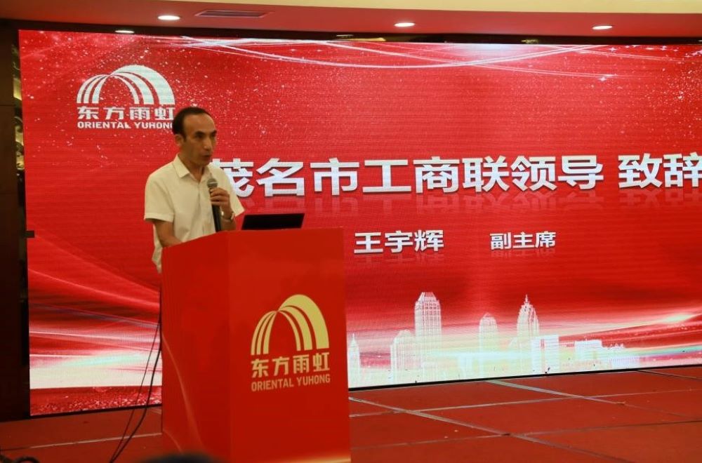 emc易倍·(中国)体育官方网站-EMC SPORTS