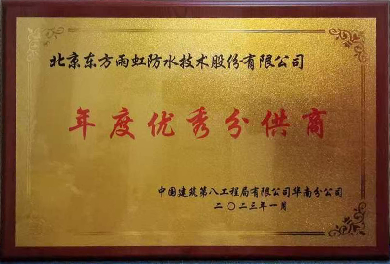 emc易倍·(中国)体育官方网站-EMC SPORTS