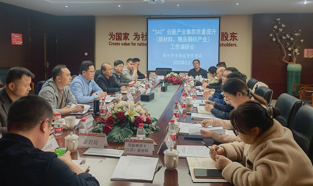 emc易倍·(中国)体育官方网站-EMC SPORTS