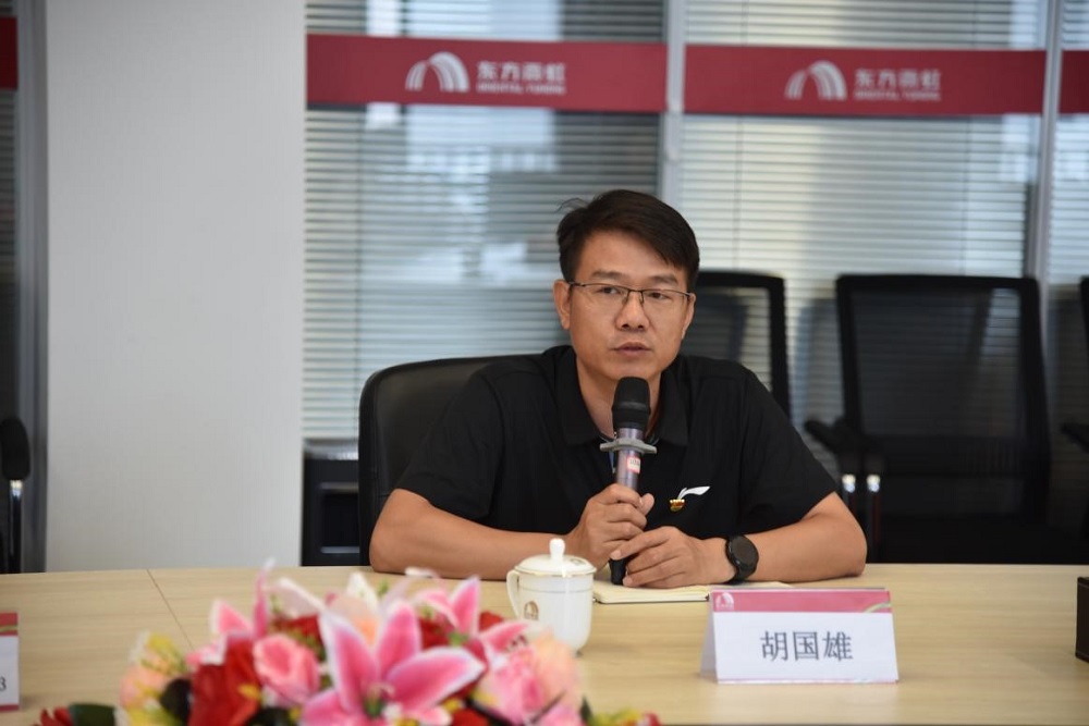 emc易倍·(中国)体育官方网站-EMC SPORTS