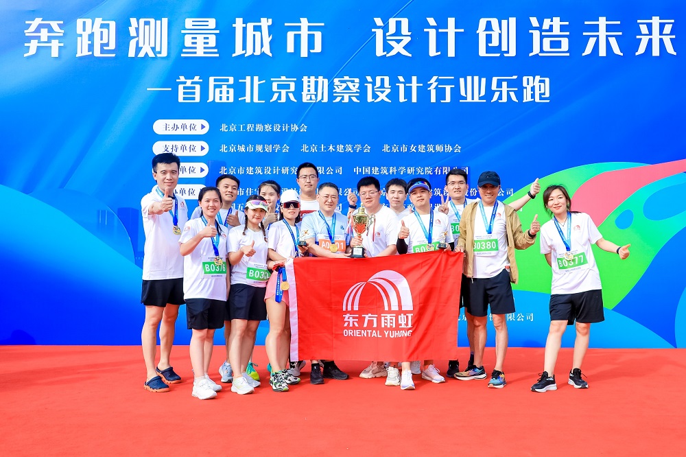 emc易倍·(中国)体育官方网站-EMC SPORTS