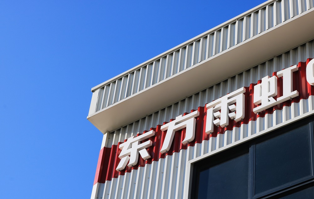 emc易倍·(中国)体育官方网站-EMC SPORTS