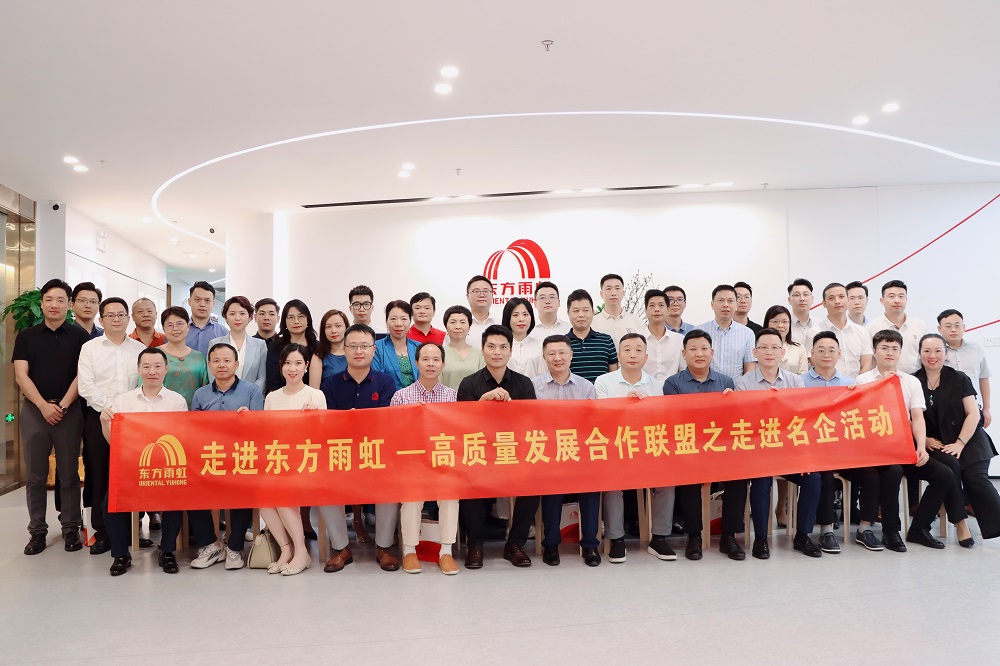 emc易倍·(中国)体育官方网站-EMC SPORTS