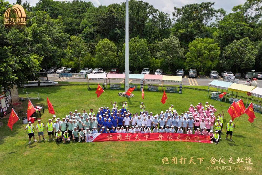 emc易倍·(中国)体育官方网站-EMC SPORTS