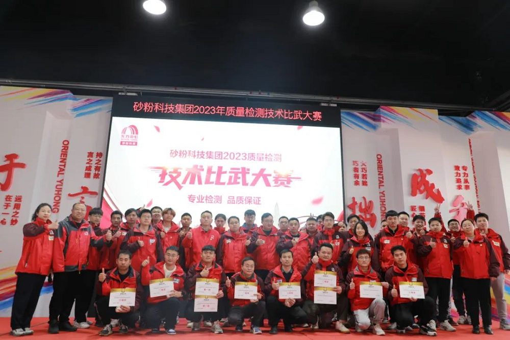 emc易倍·(中国)体育官方网站-EMC SPORTS
