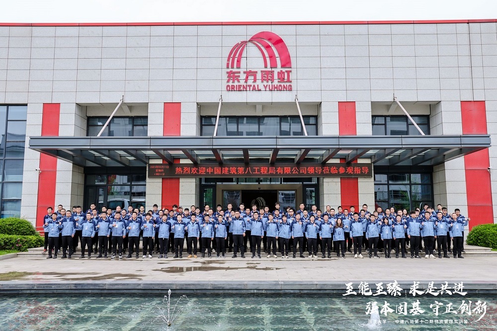 emc易倍·(中国)体育官方网站-EMC SPORTS