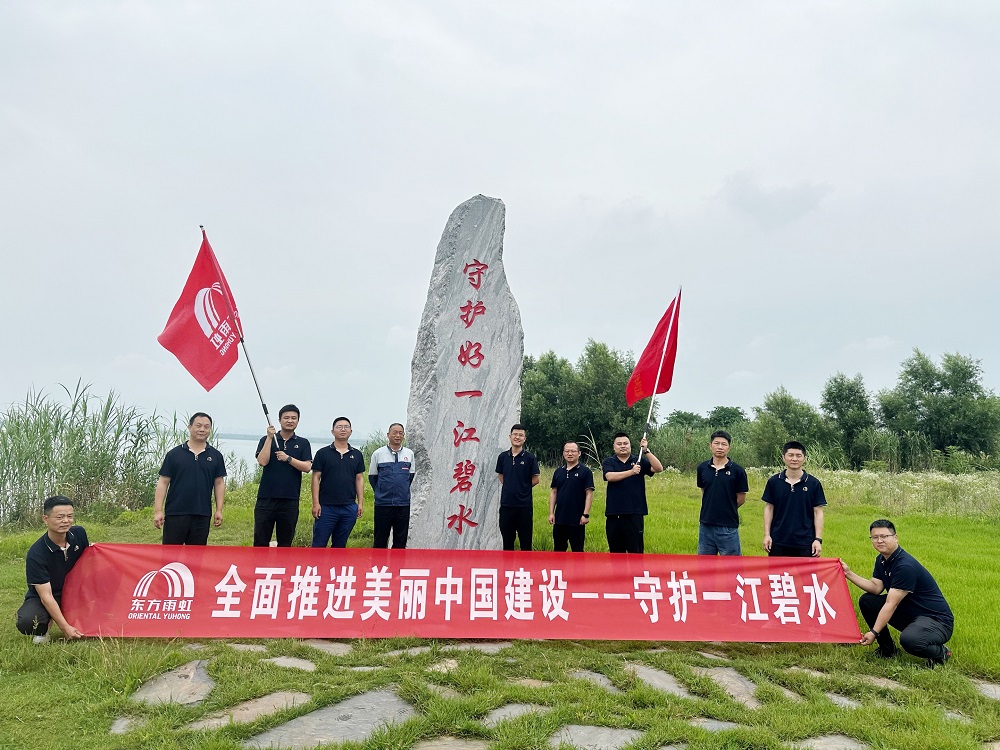 emc易倍·(中国)体育官方网站-EMC SPORTS