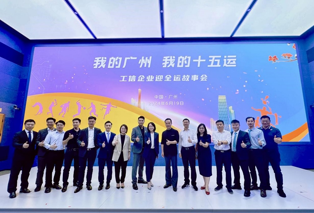 emc易倍·(中国)体育官方网站-EMC SPORTS