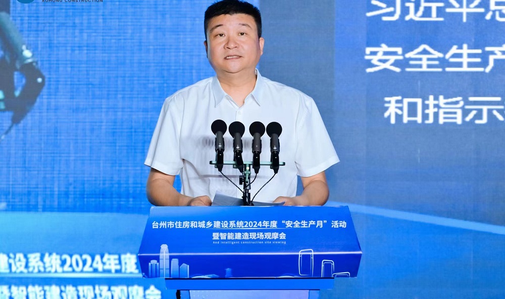 emc易倍·(中国)体育官方网站-EMC SPORTS