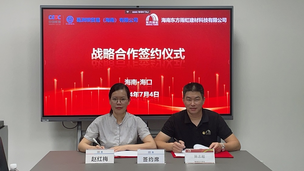 emc易倍·(中国)体育官方网站-EMC SPORTS