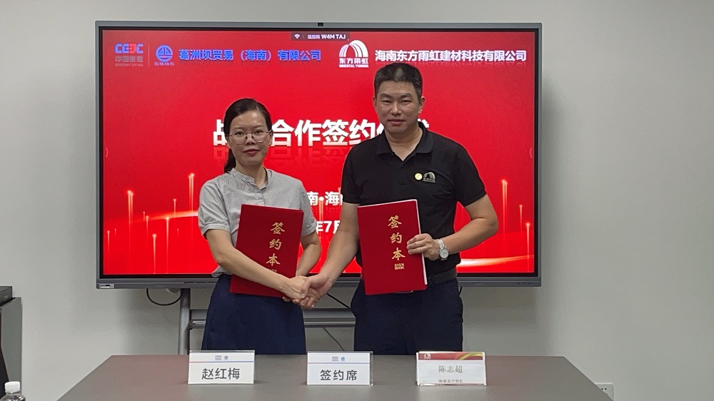 emc易倍·(中国)体育官方网站-EMC SPORTS