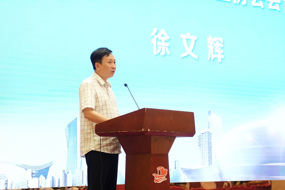 emc易倍·(中国)体育官方网站-EMC SPORTS