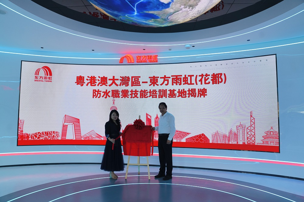 emc易倍·(中国)体育官方网站-EMC SPORTS