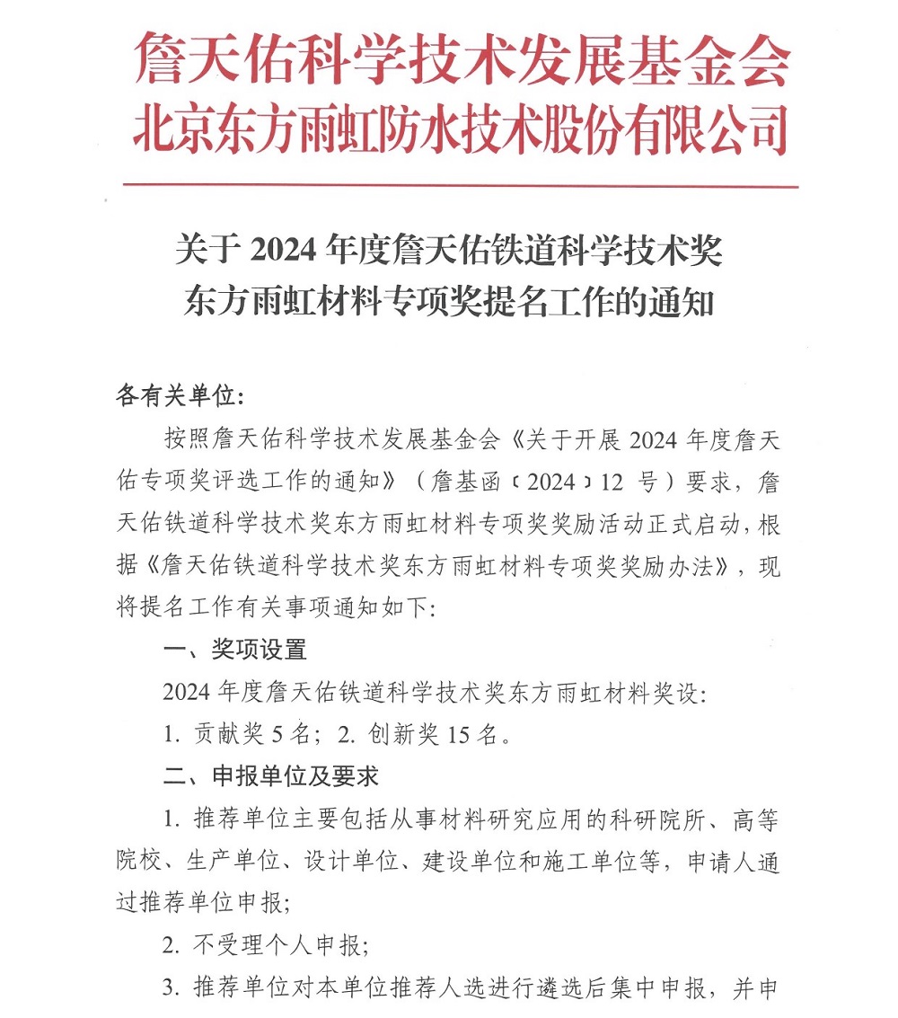 emc易倍·(中国)体育官方网站-EMC SPORTS