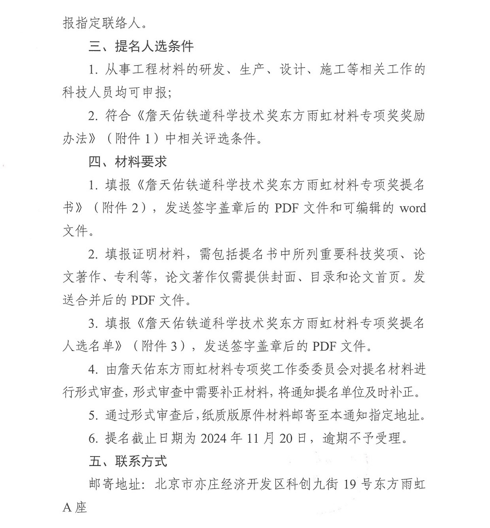 emc易倍·(中国)体育官方网站-EMC SPORTS