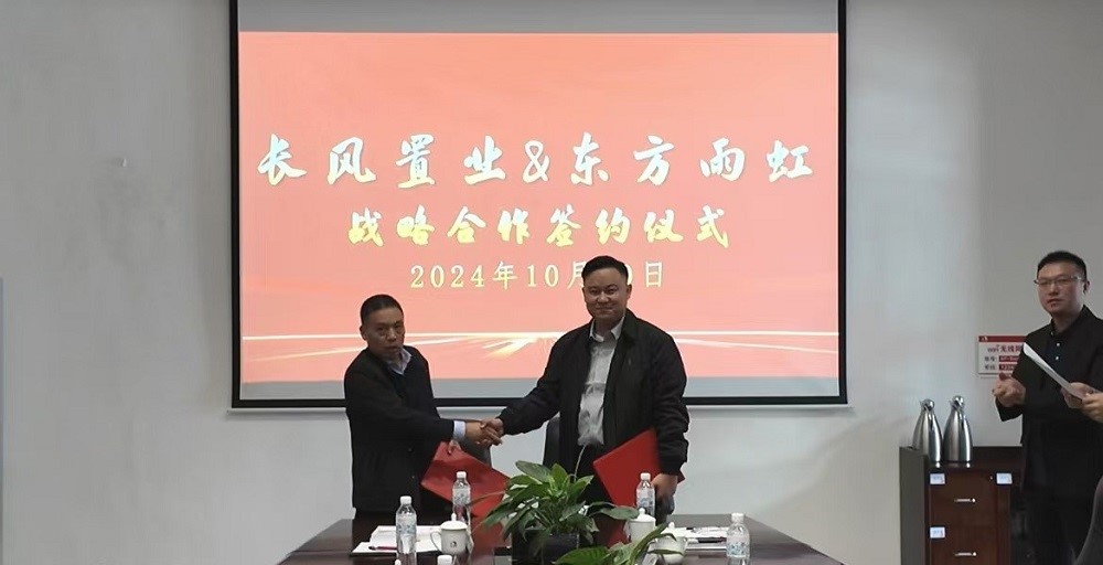 emc易倍·(中国)体育官方网站-EMC SPORTS