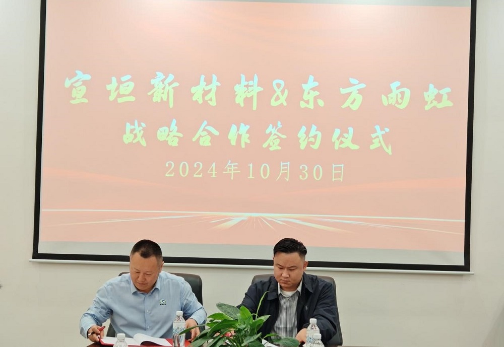 emc易倍·(中国)体育官方网站-EMC SPORTS