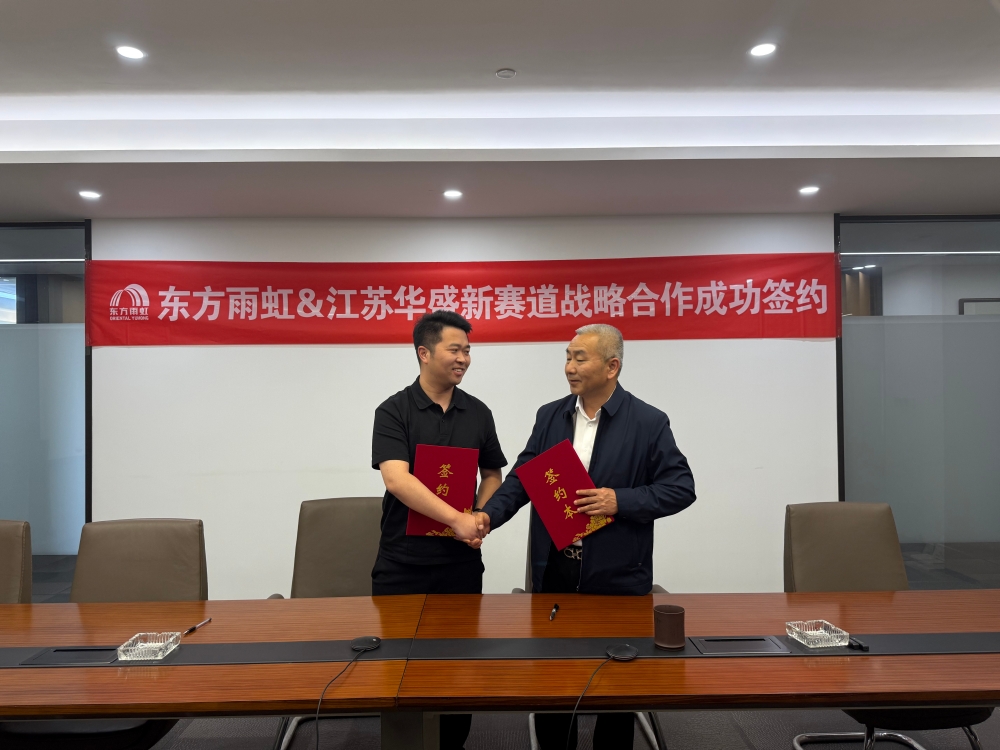 emc易倍·(中国)体育官方网站-EMC SPORTS